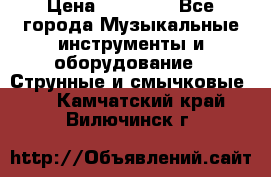 Fender Precision Bass PB62, Japan 93 › Цена ­ 27 000 - Все города Музыкальные инструменты и оборудование » Струнные и смычковые   . Камчатский край,Вилючинск г.